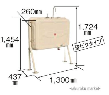 コロナ オイルタンク 灯油タンク 容量198リットル 屋外用 TC-201X(代引不可) (法人限定)