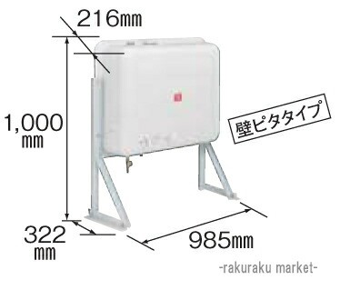 コロナ オイルタンク 灯油タンク 容量90リットル 屋外用 TC-90X (法人限定)の通販はau PAY マーケット - 住設と電材の洛電マート |  au PAY マーケット－通販サイト