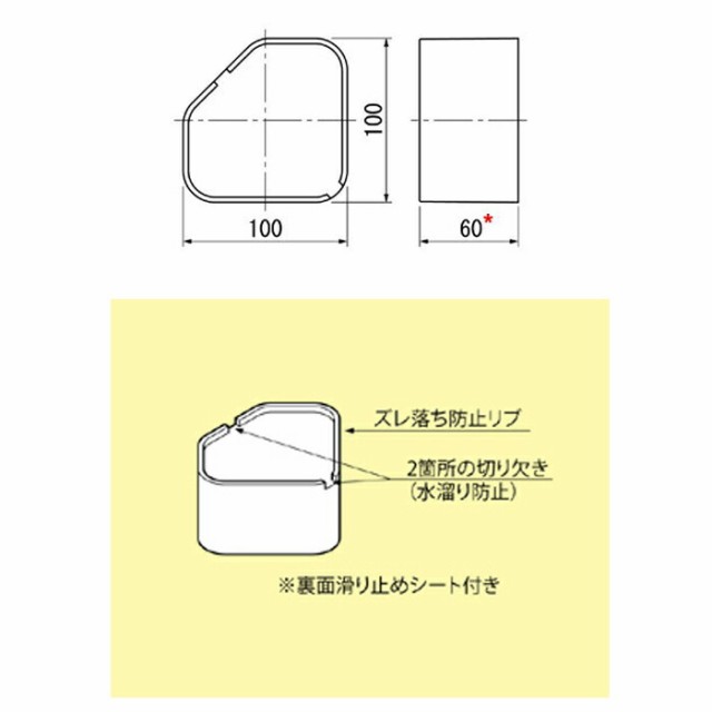 因幡電工 洗濯機用防振かさ上げ台 ふんばるマン OP-SG600 - その他