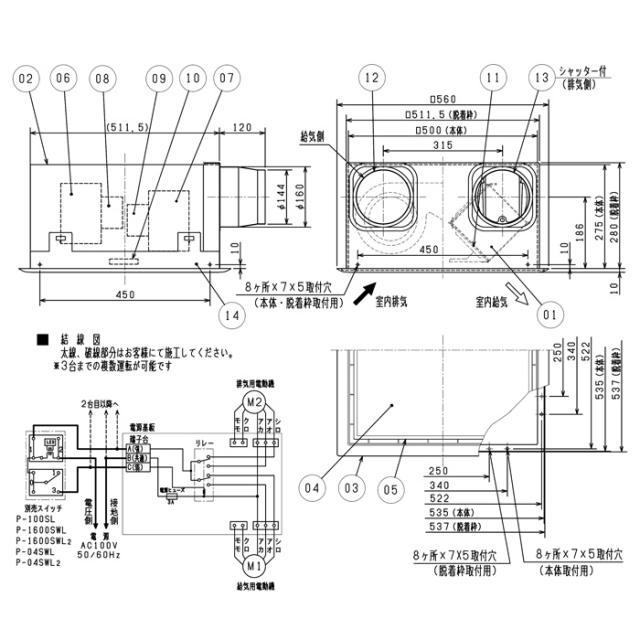 三菱電機 VL-160ZS4 ダクト用ロスナイ 天井埋込形 インテリアタイプ (VL-160ZS3の後継品) 換気扇 (法人限定)_3