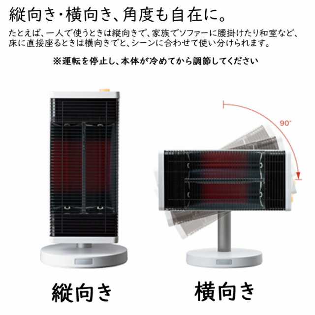 ダイキン CER11YS-W 電気ストーブ セラムヒート 遠赤外線暖房機 マット