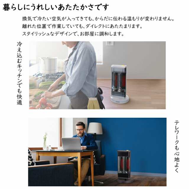 ダイキン セラムヒート 2022年製 遠赤外線暖房機 - 電気ヒーター