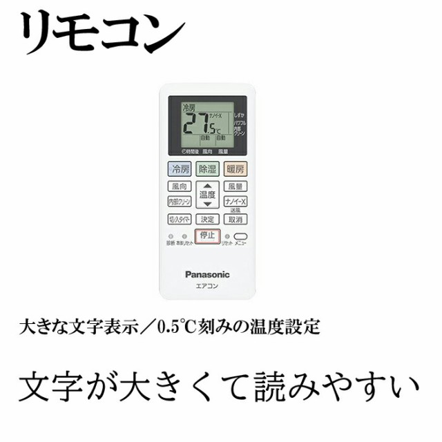 Panasonic エアコンCS-282DFL-W 10畳用 - www.csicargo.com.br