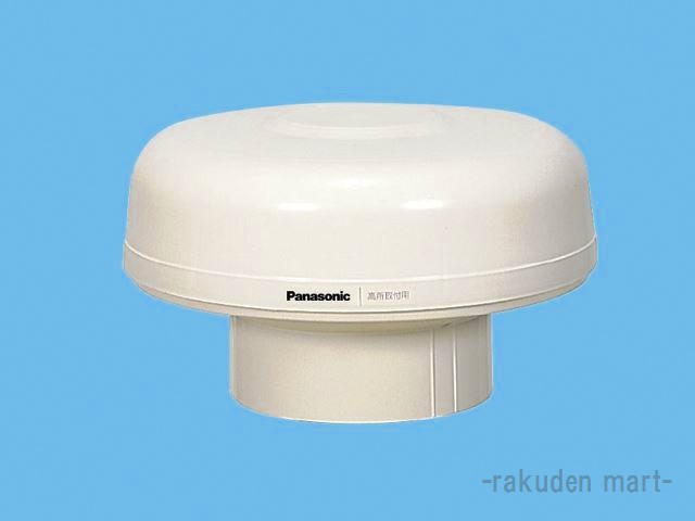 パナソニック FY-18CE2 サニタリー用換気扇 トイレ用換気扇