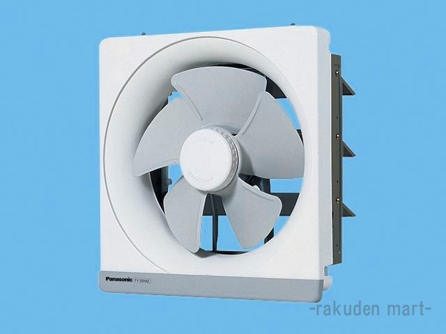 パナソニック FY-20EM5 一般用・台所用換気扇 金属製換気扇