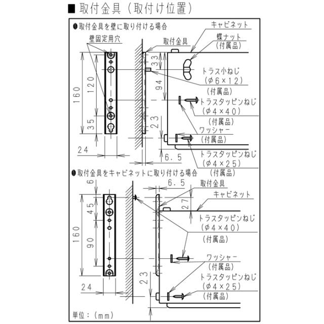 パナソニック FY-60HF4 レンジフード 浅形レンジフード ターボファン 