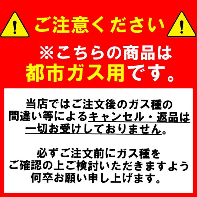 パロマ PR-360SSF-13A ガス炊飯器 業務用炊飯器 涼厨 フッ素内窯 3.6L 2升 都市ガス用 日本製 Paloma