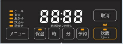 パロマ PR-M09TR プロパンガス用 マイコン電子ジャー付 ガス炊飯器 炊きわざ 0.9L 5.0合 プレミアムレッド×ブラック