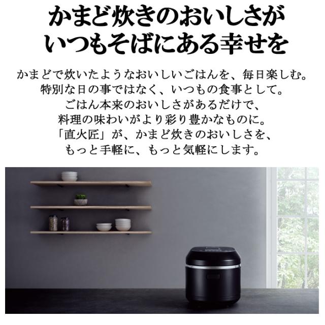 リンナイ RR-055MTT(MW)-13A ガス炊飯器 直火匠(じかびのたくみ) 0.5合〜5.5合炊き マットホワイト 都市ガス用 Rinnai_1