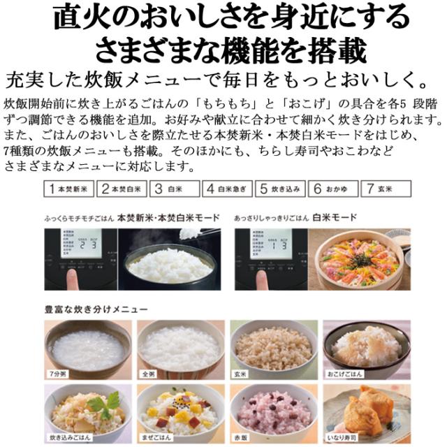 リンナイ RR-055MTT(MW)-13A ガス炊飯器 直火匠(じかびのたくみ) 0.5合〜5.5合炊き マットホワイト 都市ガス用 Rinnai_12
