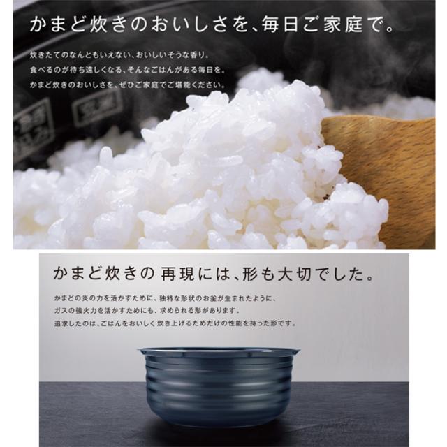 リンナイ RR-055MTT(MW)-13A ガス炊飯器 直火匠(じかびのたくみ) 0.5合〜5.5合炊き マットホワイト 都市ガス用 Rinnai_6
