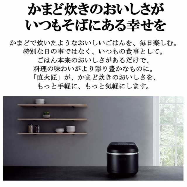 リンナイ RR-100MTT(MB)-LP ガス炊飯器 直火匠(じかびのたくみ