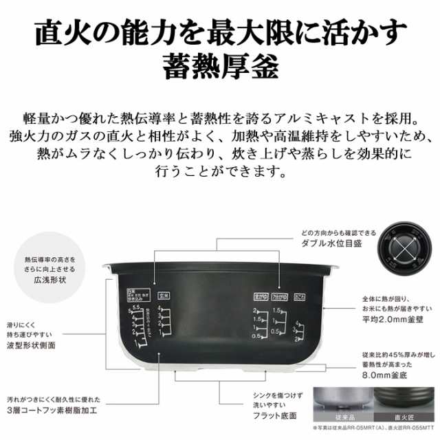 リンナイ RR-100MTT(MB)-LP ガス炊飯器 直火匠(じかびのたくみ