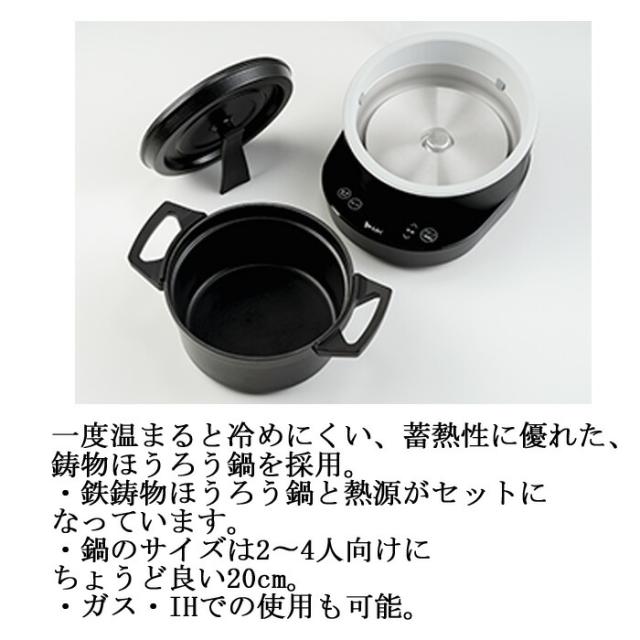 【未使用/保証付き】エムケー精工 水無し電気鍋 コツイラズ TK-M020K ほったらかしでOK！コツのいらない無水調理 水無し電気鍋「KO TSU I RA