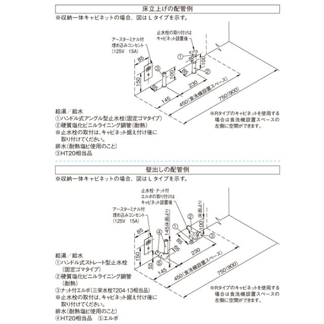 クリナップ ZWPP45R21ADK-E プルオープン 食器洗い乾燥機 間口45cm 奥行65cm 約5人分 コンパクトタイプ ブラック(ZWPP45R14ADK-Eの後継品) CLEANUP_2