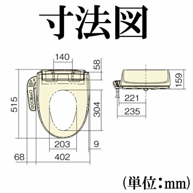 パナソニック　温水洗浄便座　ビューティー・トワレ　CH942SPF