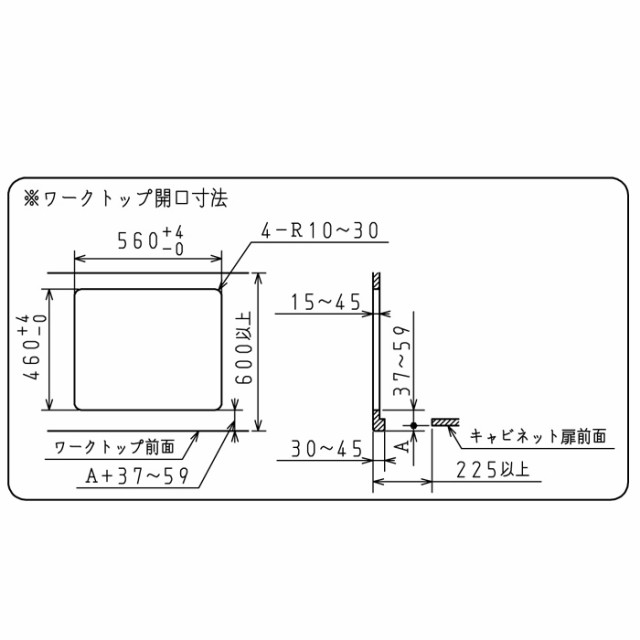 パロマ PD-N36S プロパンガス用 ビルトインコンロ スタンダードタイプ 水なし片面焼きグリル 左右強火力 60cmの通販はau PAY  マーケット 住設と電材の洛電マート au PAY マーケット－通販サイト