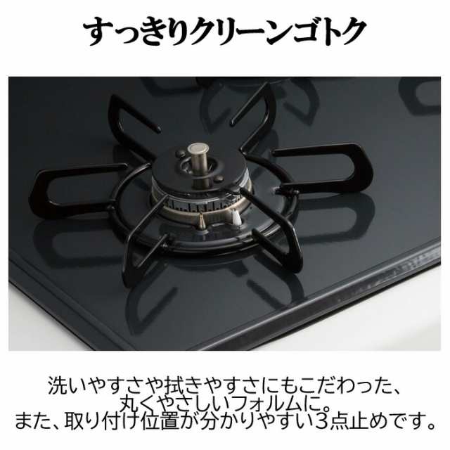 パロマ PD-N36S プロパンガス用 ビルトインコンロ スタンダードタイプ 水なし片面焼きグリル 左右強火力 60cmの通販はau PAY  マーケット - 住設と電材の洛電マート | au PAY マーケット－通販サイト