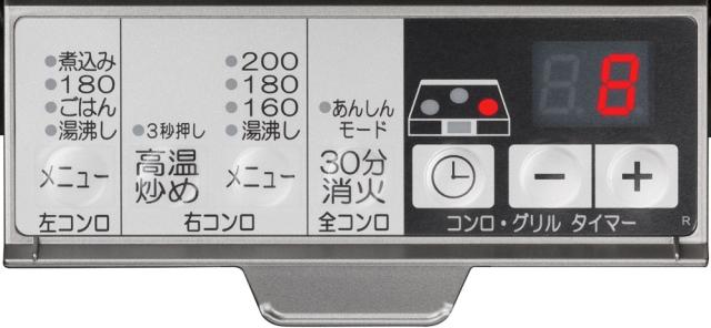 パロマ PD-N36WS プロパンガス用 ビルトインコンロ スタンダードタイプ 水なし両面焼きグリル 左右強火力 60cm_2
