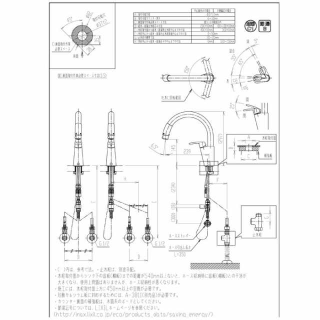 リクシル SF-HM451SYXU ハンドシャワー付シングルレバー混合水栓 ...