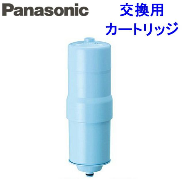 (正規品)パナソニック TK-HB41C1 還元水素水生成器用カートリッジ