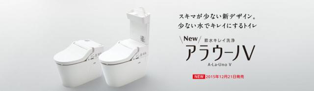 (代引不可)パナソニック NewアラウーノV XCH3013ZWST 壁排水155タイプ 手洗い付き 節水キレイ洗浄 V専用トワレ新S3 受注生産品 (法人限定)_1