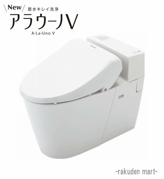 (代引不可)パナソニック NewアラウーノV XCH3014WS7 床排水標準タイプ 手洗いなし 節水キレイ洗浄 V専用トワレ新S4 寒冷地用 受注生産品