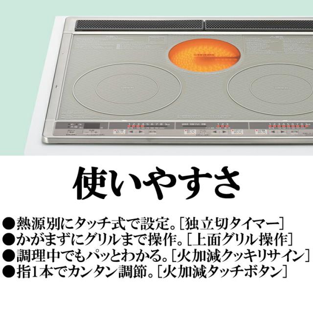 三菱 CS-G321M ビルトインIHクッキングヒーター 60cm幅 IH2口+