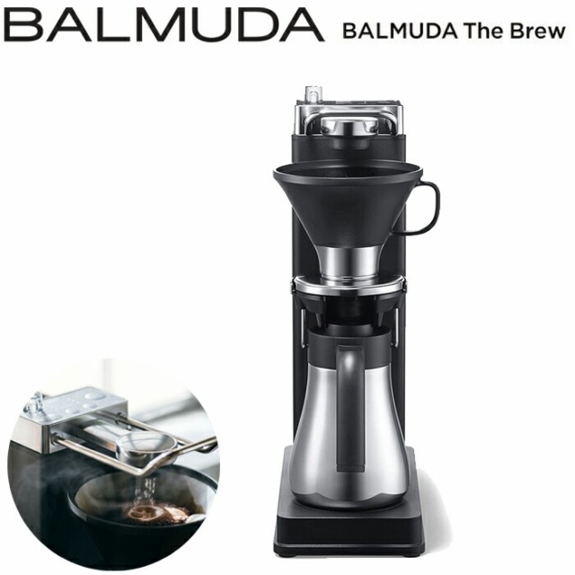 バルミューダ BALMUDA K06A-BK The Brew ドリップ式コーヒーメーカー