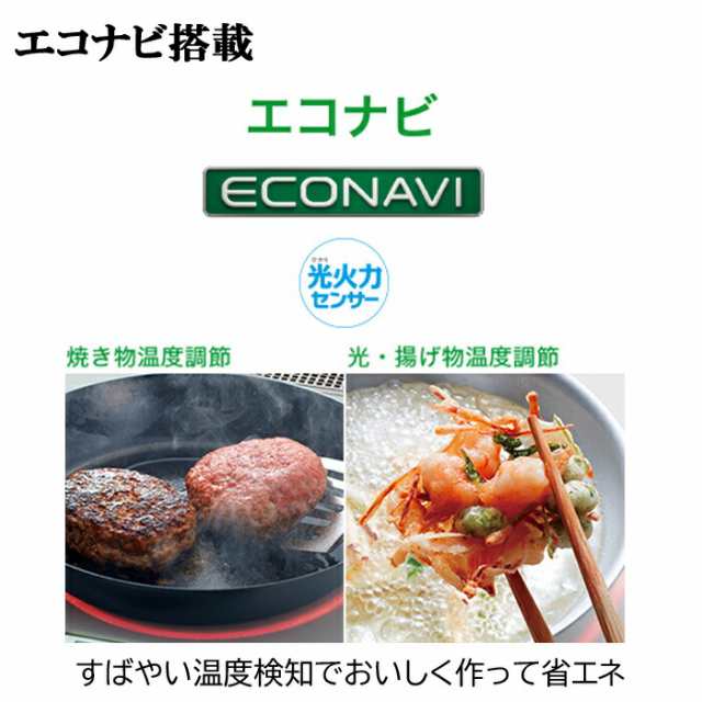 パナソニック KZ-E60KG IHクッキングヒーター 据置型 2口 鉄・ステンレス対応 単相200Vの通販はau PAY マーケット -  住設と電材の洛電マート | au PAY マーケット－通販サイト