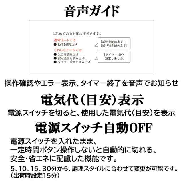 パナソニック KZ-E60KG IHクッキングヒーター 据置型 2口 鉄