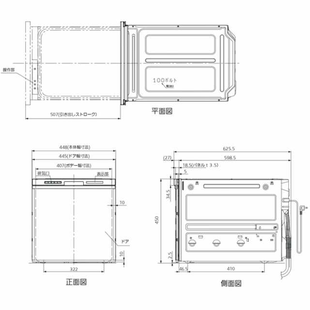 パナソニック NP-45MS9S ビルトイン食器洗い乾燥機 M9シリーズ (5人用) シルバー 食洗機 食器洗い機 Panasonicの通販はau  PAY マーケット - 住設と電材の洛電マート | au PAY マーケット－通販サイト