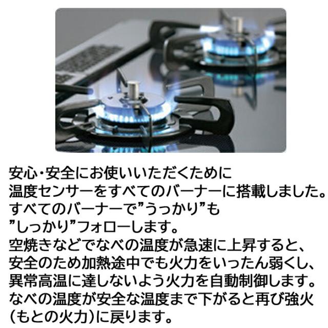 パロマ PA-29B 都市ガス用 ガステーブルコンロ グリルレス 2口