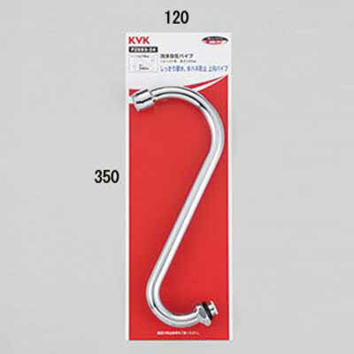 KVK PZ693-24 泡沫自在パイプ13(1/2)240mm (代引不可)の通販は 5,166円
