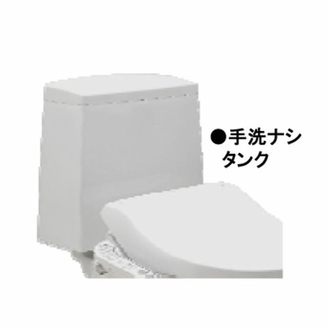 ジャニス工業 BMトイレ 手洗い付き BMシリーズ セット (床排水 排水芯