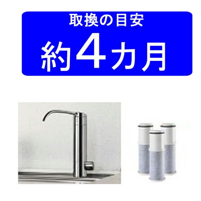 浄水器 取換用カートリッジ TJS-TC-N19（3個入り）TJS-TC-N13 Amazon | Sparkio 浄水器 取換用カートリッジ TJS-TC-N19（3個