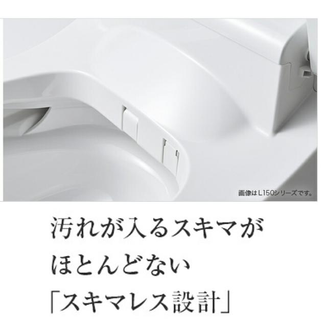 パナソニック XCH1601ZWS アラウーノ 全自動おそうじトイレ S160シリーズ リモコン付 ホワイト 壁排水155タイプ Panasonic_12