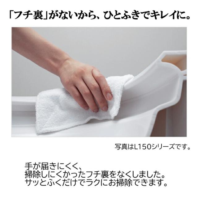 パナソニック XCH1601ZWS アラウーノ 全自動おそうじトイレ S160シリーズ リモコン付 ホワイト 壁排水155タイプ Panasonic_15