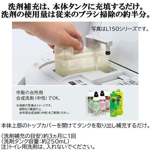 パナソニック XCH1601ZWS アラウーノ 全自動おそうじトイレ S160シリーズ リモコン付 ホワイト 壁排水155タイプ Panasonic_16