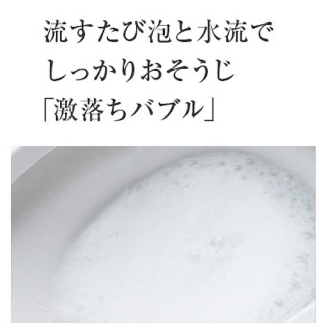 パナソニック XCH1601ZWS アラウーノ 全自動おそうじトイレ S160シリーズ リモコン付 ホワイト 壁排水155タイプ Panasonic_2