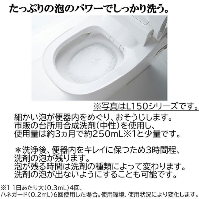 パナソニック XCH1601ZWS アラウーノ 全自動おそうじトイレ S160シリーズ リモコン付 ホワイト 壁排水155タイプ Panasonic_3