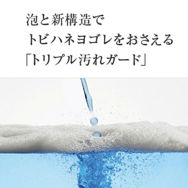 パナソニック XCH1601ZWS アラウーノ 全自動おそうじトイレ S160シリーズ リモコン付 ホワイト 壁排水155タイプ Panasonic_5