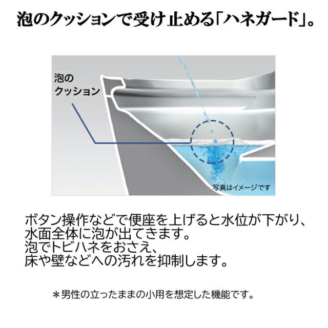パナソニック XCH1601ZWS アラウーノ 全自動おそうじトイレ S160シリーズ リモコン付 ホワイト 壁排水155タイプ Panasonic_6