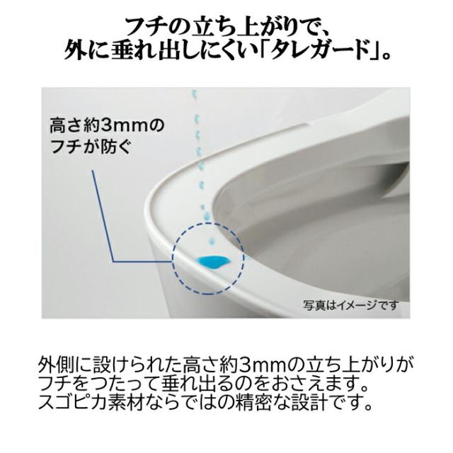 パナソニック XCH1601ZWS アラウーノ 全自動おそうじトイレ S160シリーズ リモコン付 ホワイト 壁排水155タイプ Panasonic_7