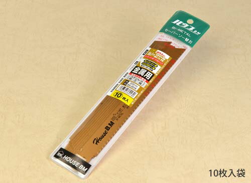 ハウスビーエム ハウスBM BS-3014 バイメタルセーバーソーブレード 10枚入の通販は