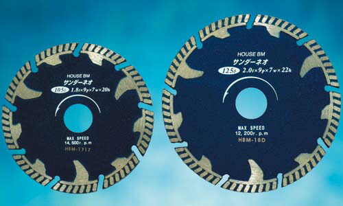 ハウスビーエム ハウスBM NEO-180 サンダーネオ セグメントウェーブタイプ