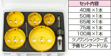 ハウスビーエム ハウスBM TW-2 ツノワンシャンクマスホルソーセット