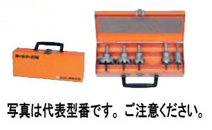 ミヤナガ 278BOXD 278電材Dキット