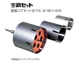 ミヤナガ D1R 空調セット （SDSシャンクキット）