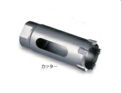 ミヤナガ DLC40C DLコア充電（カッター） 40mmの通販は 5,826円